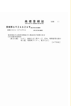 資質證書